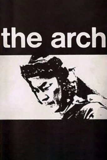 The Arch Poster of The Arch