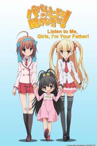 Listen to Me, Girls. I'm Your Father! Poster of Listen to Me, Girls. I'm Your Father!
