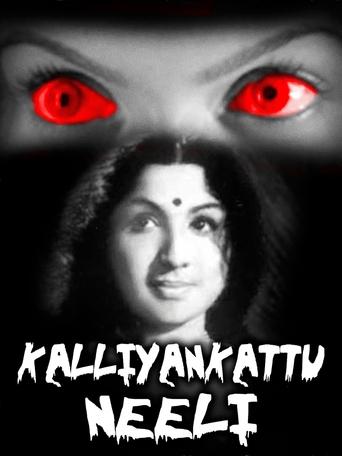 Kalliyankattu Neeli Poster of Kalliyankattu Neeli