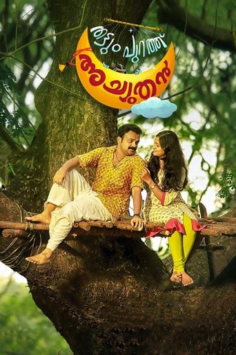Thattumpurath Achuthan Poster of Thattumpurath Achuthan