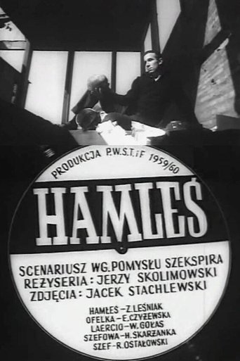 Little Hamlet Poster of Little Hamlet