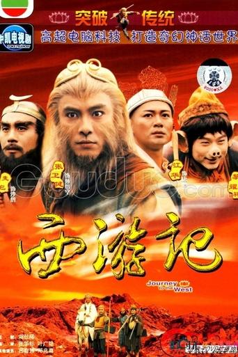 Journey to the West Poster of Journey to the West