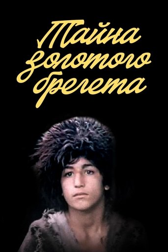 The Secret of the Golden Breguet Poster of The Secret of the Golden Breguet