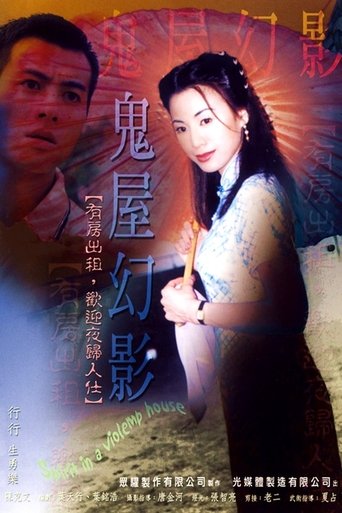 Spirit in a Violent House Poster of Spirit in a Violent House