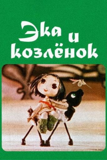 Eka and the Goat-Kid Poster of Eka and the Goat-Kid
