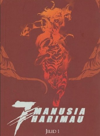7 Tiger Man Poster of 7 Tiger Man