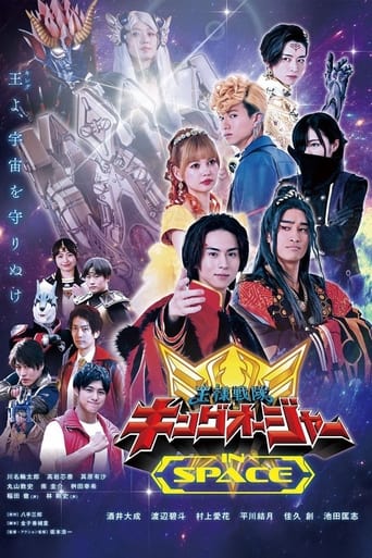 Ohsama Sentai King-Ohger IN SPACE Poster of Ohsama Sentai King-Ohger IN SPACE
