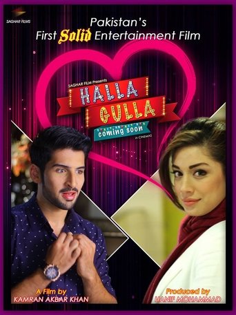 Halla Gulla Poster of Halla Gulla
