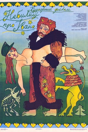 Tales about Ivan Poster of Tales about Ivan