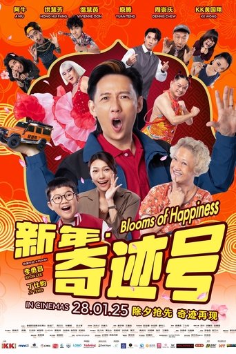 Blooms of Happiness Poster of Blooms of Happiness