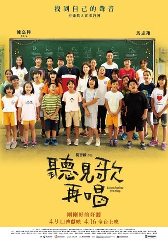 Listen Before You Sing Poster of Listen Before You Sing