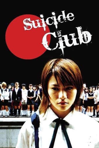 Suicide Club Poster of Suicide Club