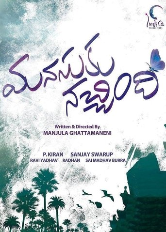 Manasuku Nachindi Poster of Manasuku Nachindi