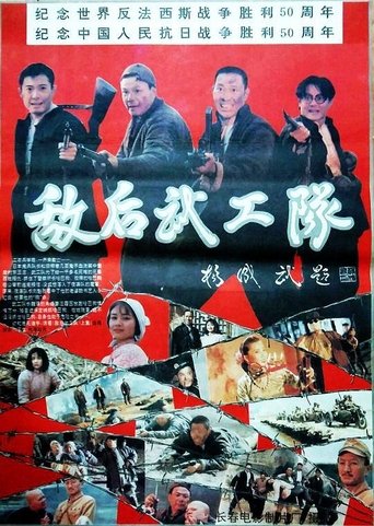 Soldiers behind enemy lines Poster of Soldiers behind enemy lines