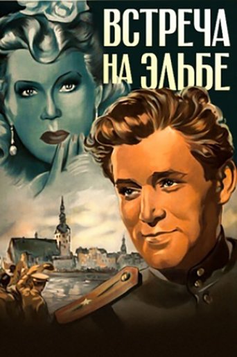Meeting on the Elbe Poster of Meeting on the Elbe