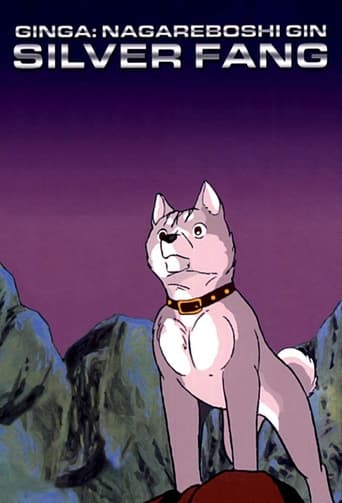 Silver Fang: The Shooting Star Gin Poster of Silver Fang: The Shooting Star Gin