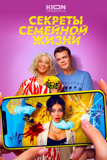 Married Life Scenes Poster of Married Life Scenes