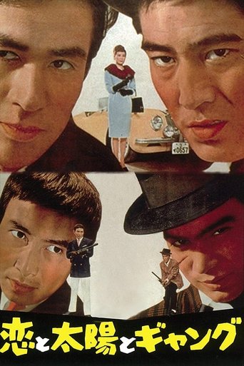 All Rascals Poster of All Rascals