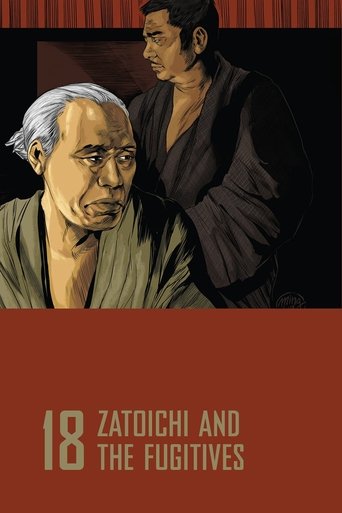 Zatoichi and the Fugitives Poster of Zatoichi and the Fugitives
