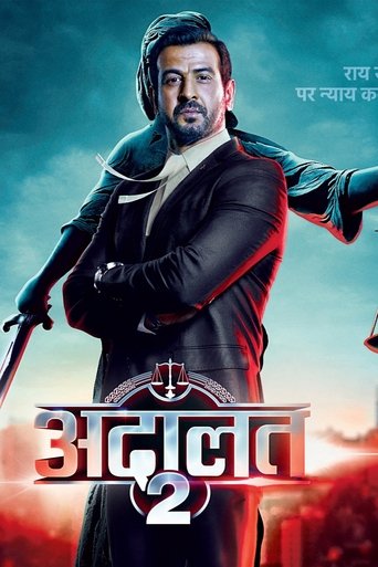 Adaalat Poster of Adaalat