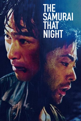 The Samurai That Night Poster of The Samurai That Night