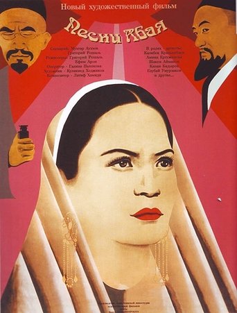 Songs of Abai Poster of Songs of Abai
