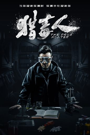 The Drug Hunter Poster of The Drug Hunter