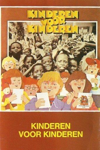 Kinderen voor Kinderen 1 Poster of Kinderen voor Kinderen 1