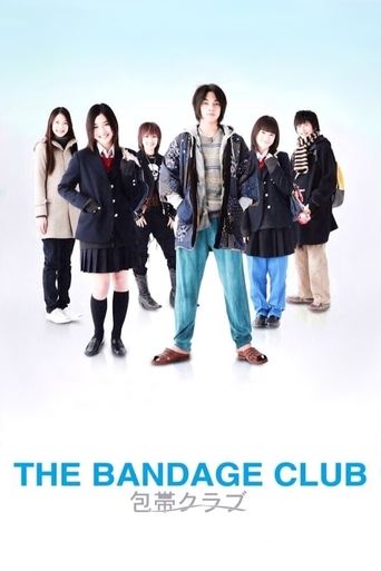 The Bandage Club Poster of The Bandage Club