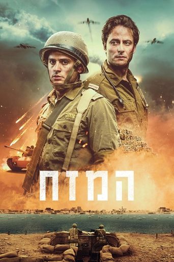 Stronghold Poster of Stronghold