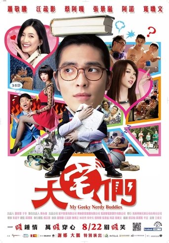 My Geeky Nerdy Buddies Poster of My Geeky Nerdy Buddies