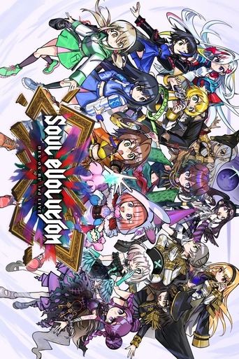 Denonbu 3rd LIVE -SOUL EVOLUTION- Poster of Denonbu 3rd LIVE -SOUL EVOLUTION-