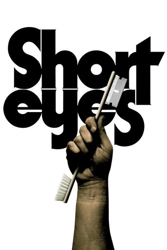 Short Eyes Poster of Short Eyes