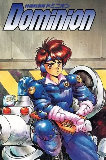 New Dominion Tank Police Poster of New Dominion Tank Police
