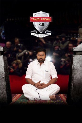 Tamizh Padam 2 Poster of Tamizh Padam 2