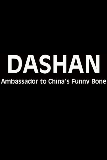 Dashan - Ambassador to China's Funny Bone Poster of Dashan - Ambassador to China's Funny Bone
