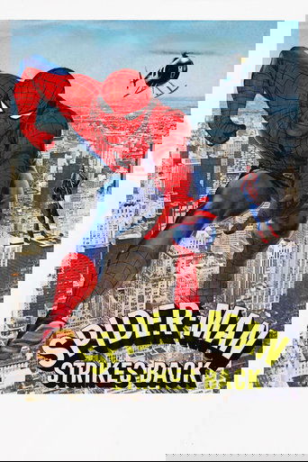 Spider-Man Strikes Back Poster of Spider-Man Strikes Back