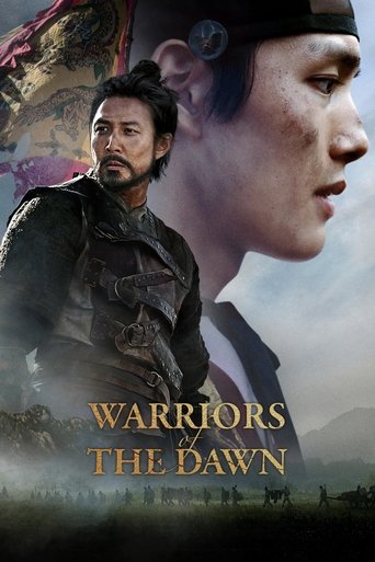 Warriors of the Dawn Poster of Warriors of the Dawn