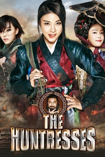 The Huntresses Poster of The Huntresses