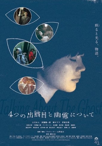 Talking About The Ghost Poster of Talking About The Ghost