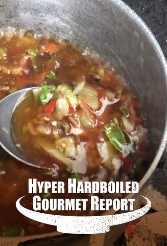 Hyper HardBoiled Gourmet Report Poster of Hyper HardBoiled Gourmet Report