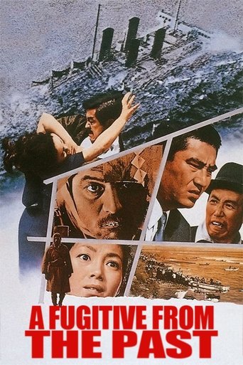 A Fugitive from the Past Poster of A Fugitive from the Past