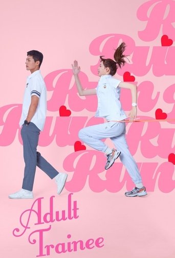 Adult Trainee Poster of Adult Trainee