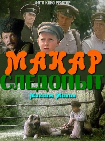 Makar - Pathfinder Poster of Makar - Pathfinder