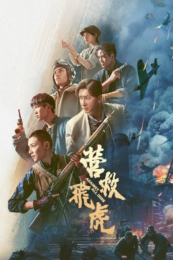 Against All Odds Poster of Against All Odds