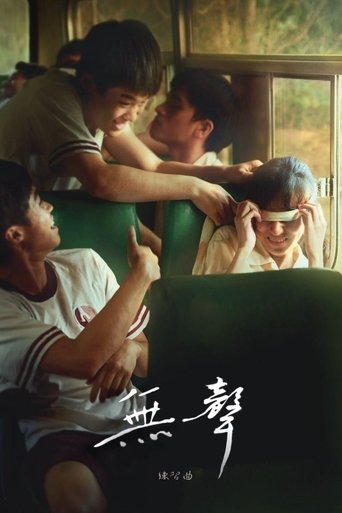 The Silent Forest Poster of The Silent Forest