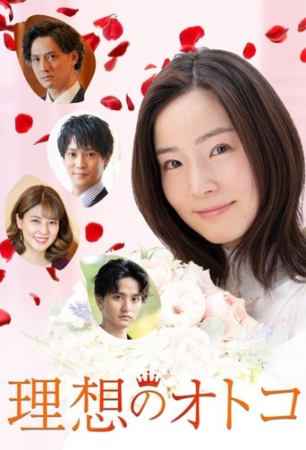 The Ideal Man Poster of The Ideal Man