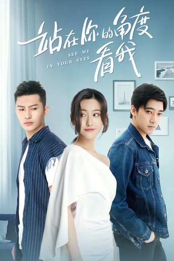 See Me in Your Eyes Poster of See Me in Your Eyes