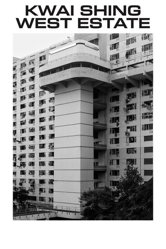 Kwai Shing West Estate Poster of Kwai Shing West Estate