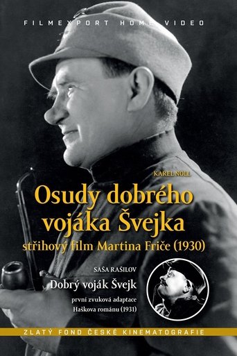 The Good Soldier Schweik Poster of The Good Soldier Schweik